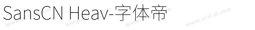 SansCN Heav字体转换